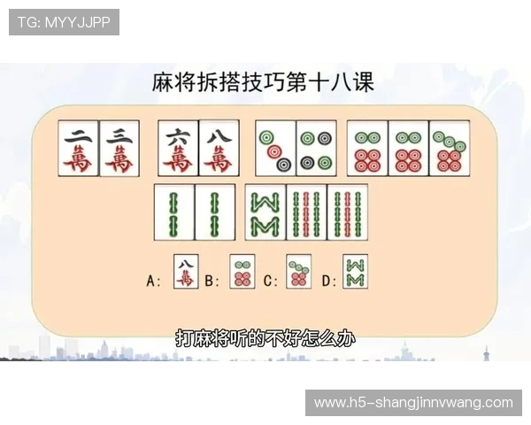 PG国际下载008麻将胡了免费体验指南，帮助新手快速入门掌握核心玩法技巧
