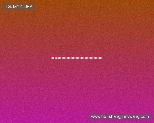 利用PG猿宇宙电子首页丰富的资源，提升你的游戏策略和技巧，成为游戏高手的必备平台