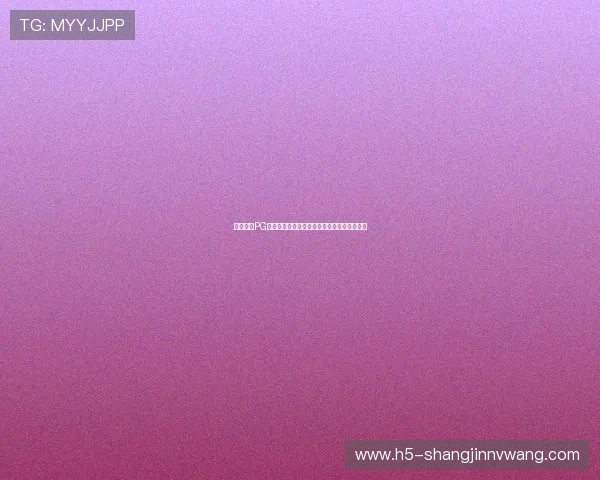 壹号娱乐PG娱乐电子游戏的最新优惠活动和福利政策介绍