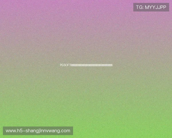 PGSOFT游戏开户下载官网提供丰富游戏资源，满足不同玩家的多样化需求