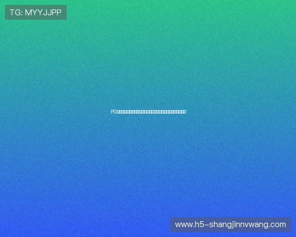 PG娱乐手机版推出多款创新游戏，满足不同玩家的个性化娱乐需求
