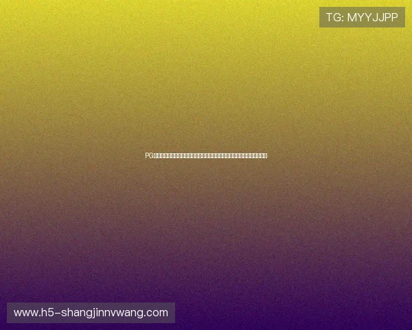 PG体育平台的多设备同步观看功能支持用户随时随地畅享世界杯精彩赛事内容